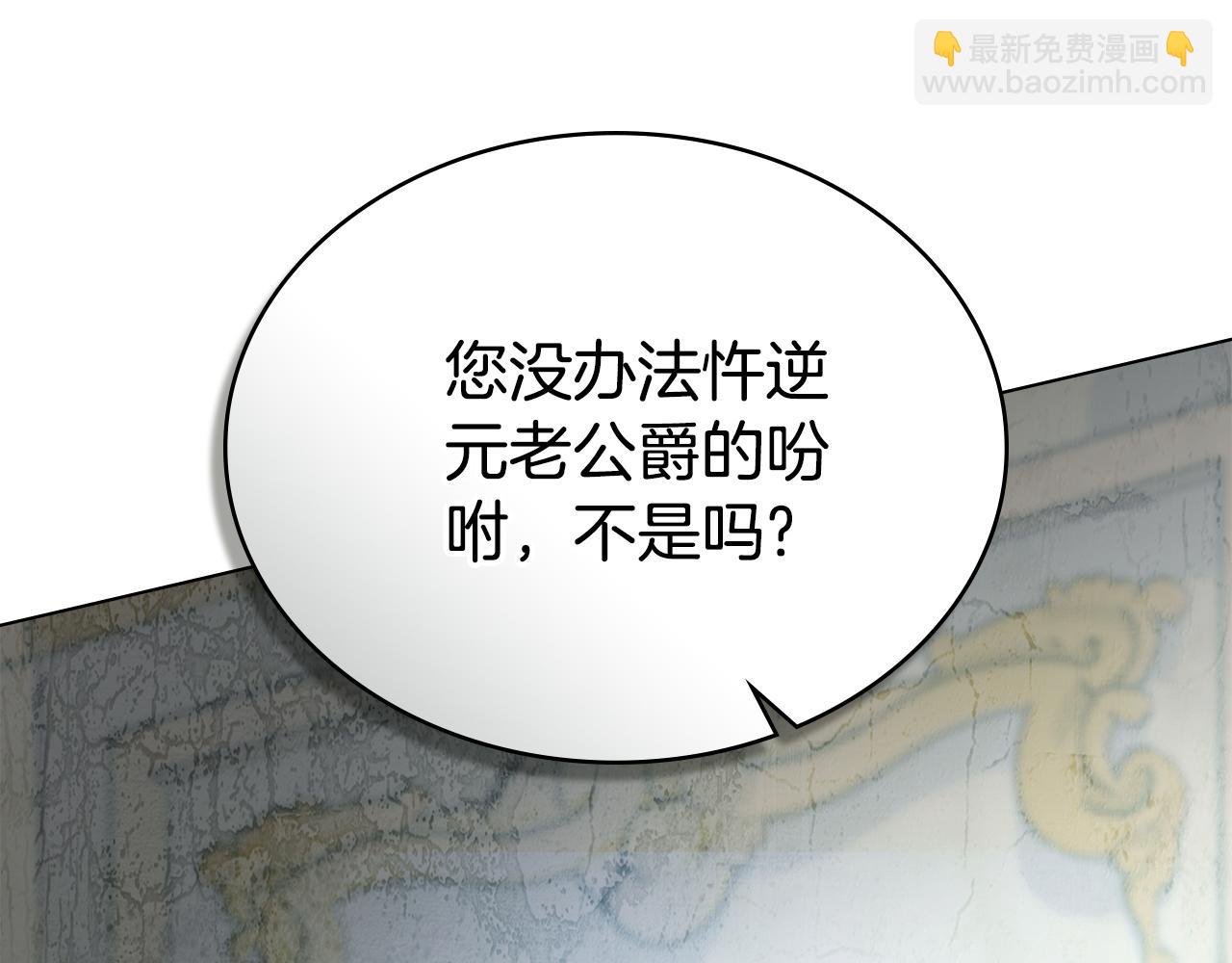 第28话 我会一直等你101