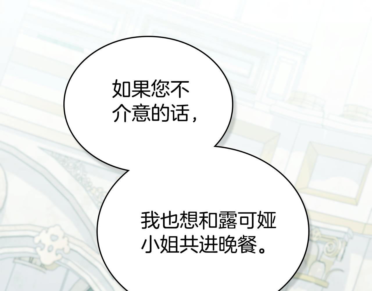 第28话 我会一直等你117