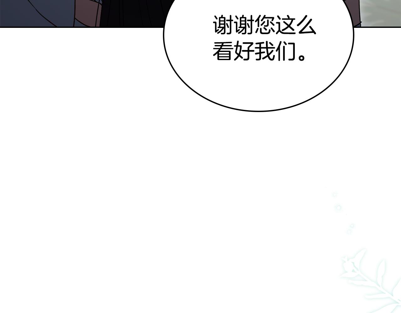 第28话 我会一直等你12
