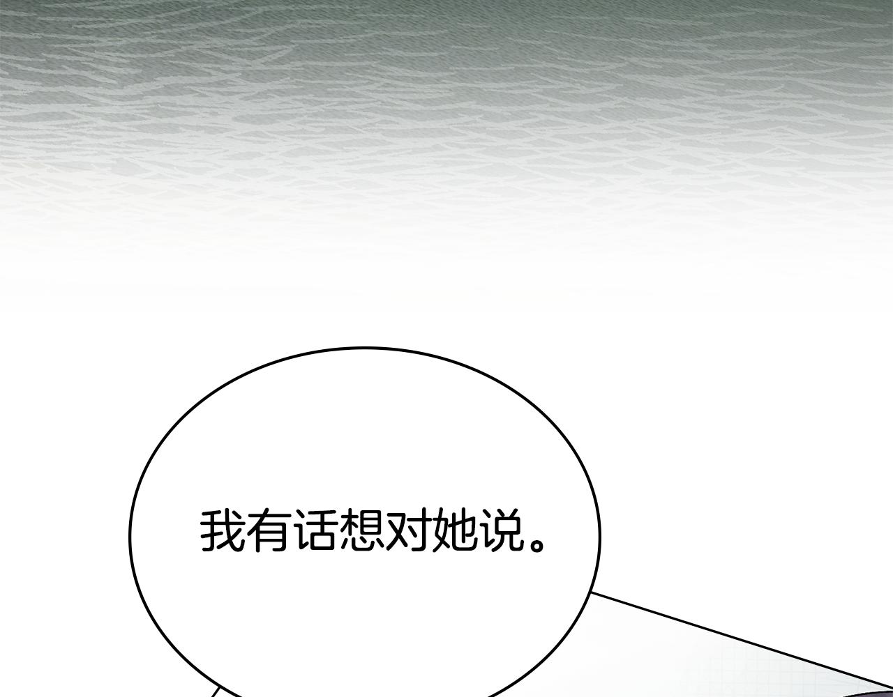 第28话 我会一直等你120