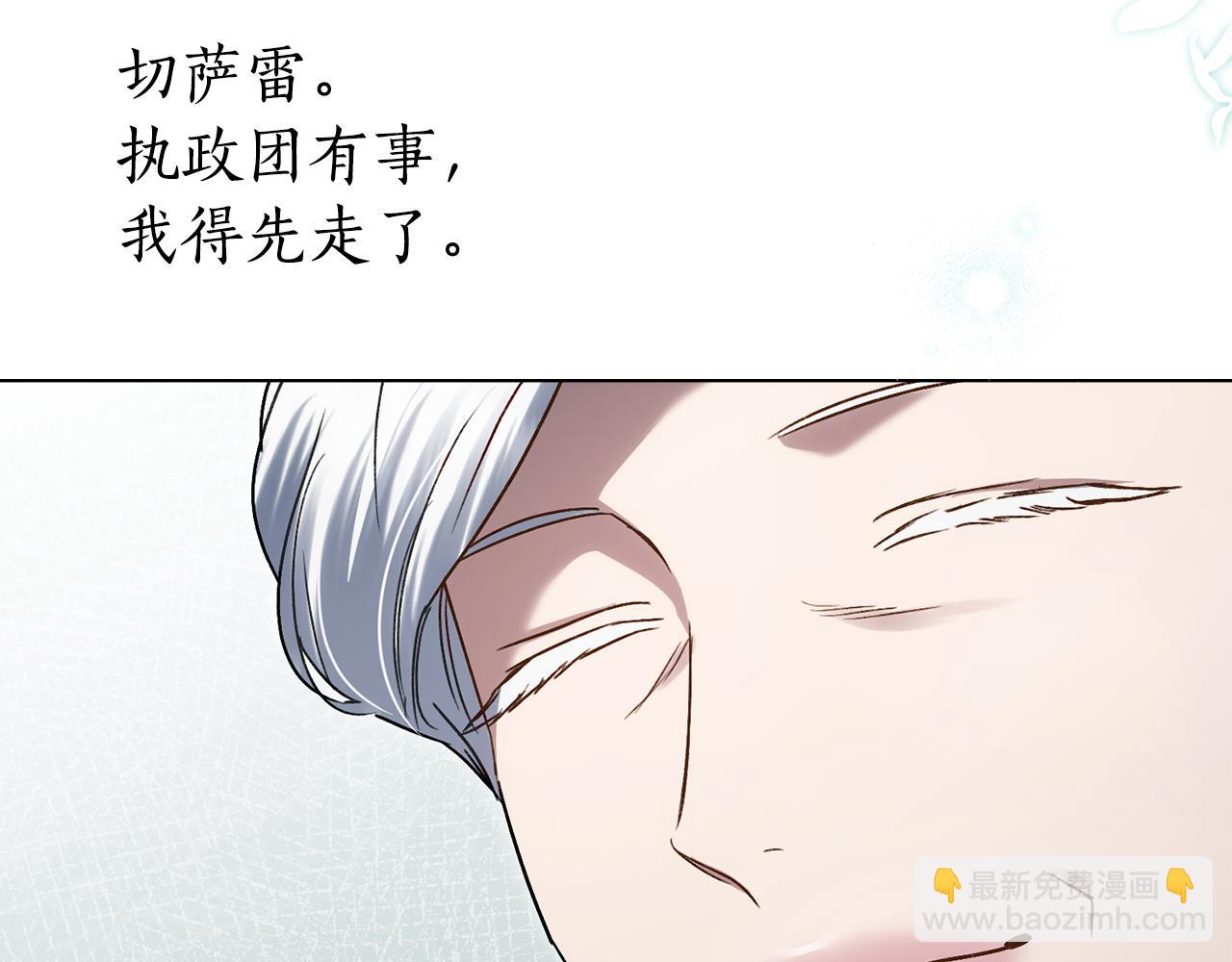 第28话 我会一直等你13