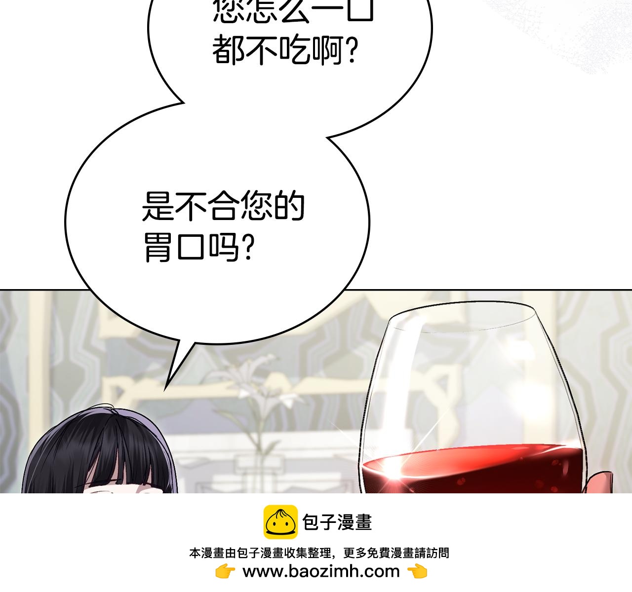 第28话 我会一直等你131