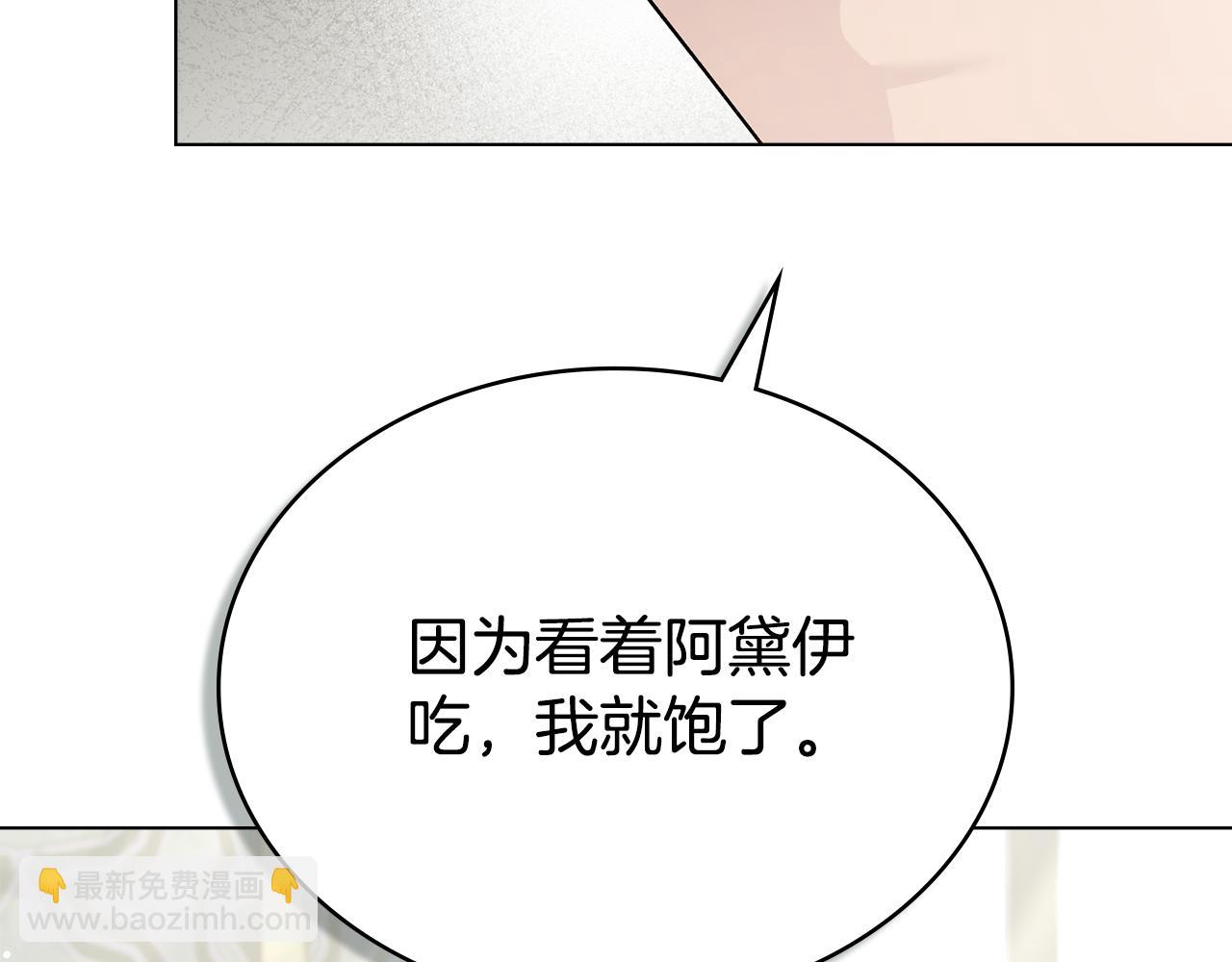 第28话 我会一直等你134