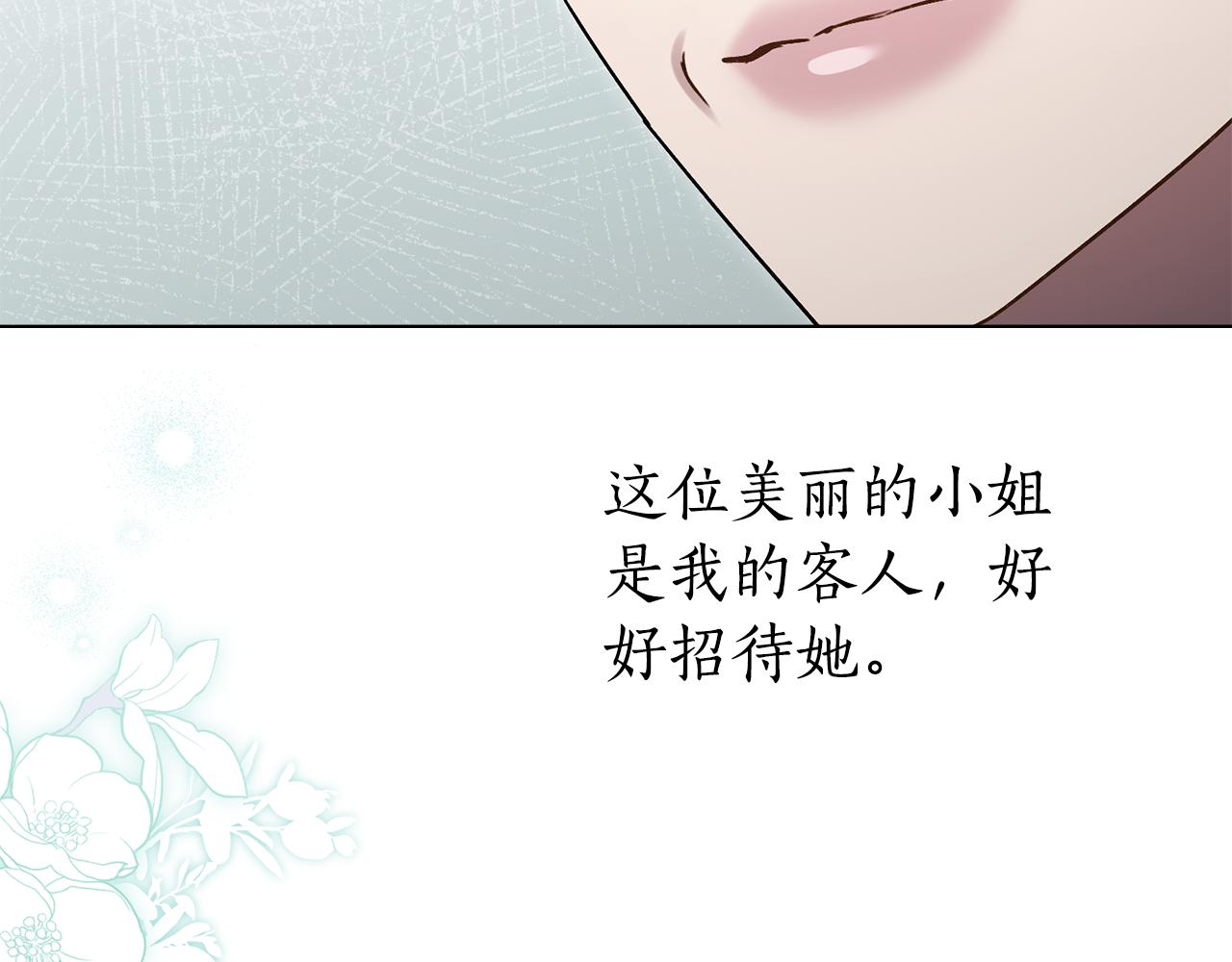 第28话 我会一直等你14