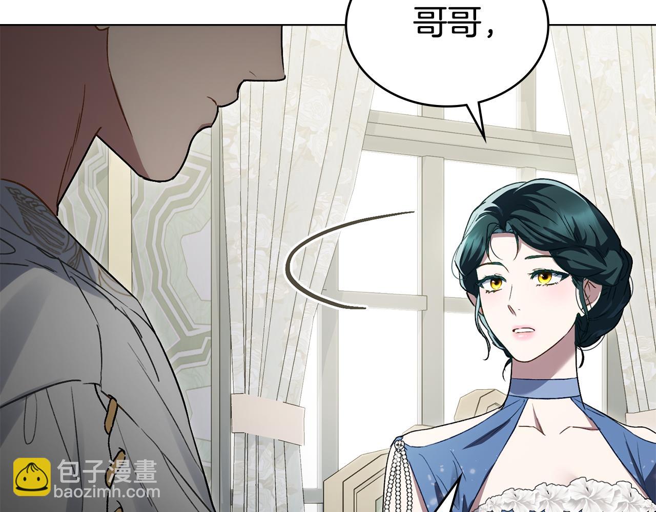 第28话 我会一直等你145