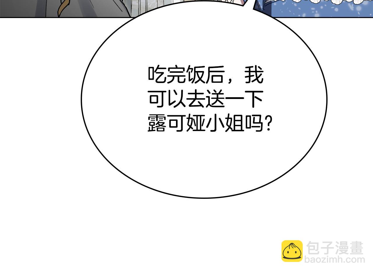 第28话 我会一直等你146