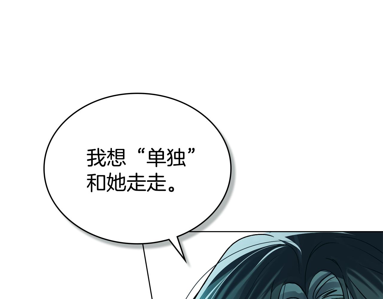 第28话 我会一直等你147
