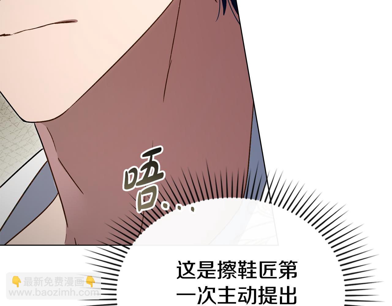 第28话 我会一直等你150