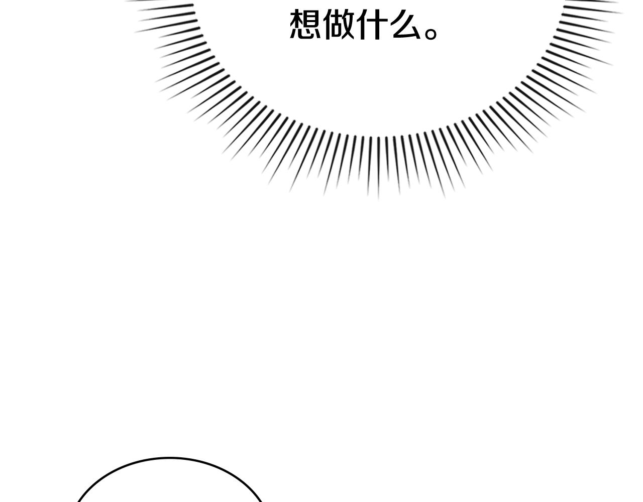 第28话 我会一直等你151
