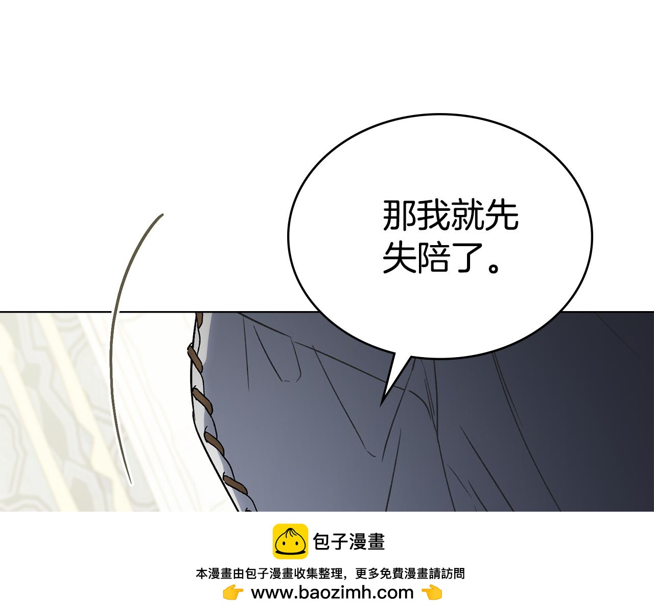 第28话 我会一直等你161