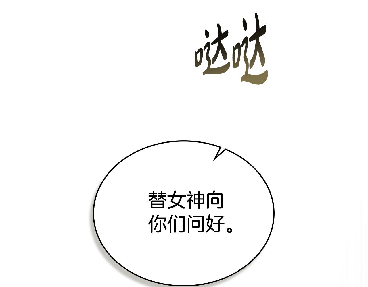 第28话 我会一直等你164