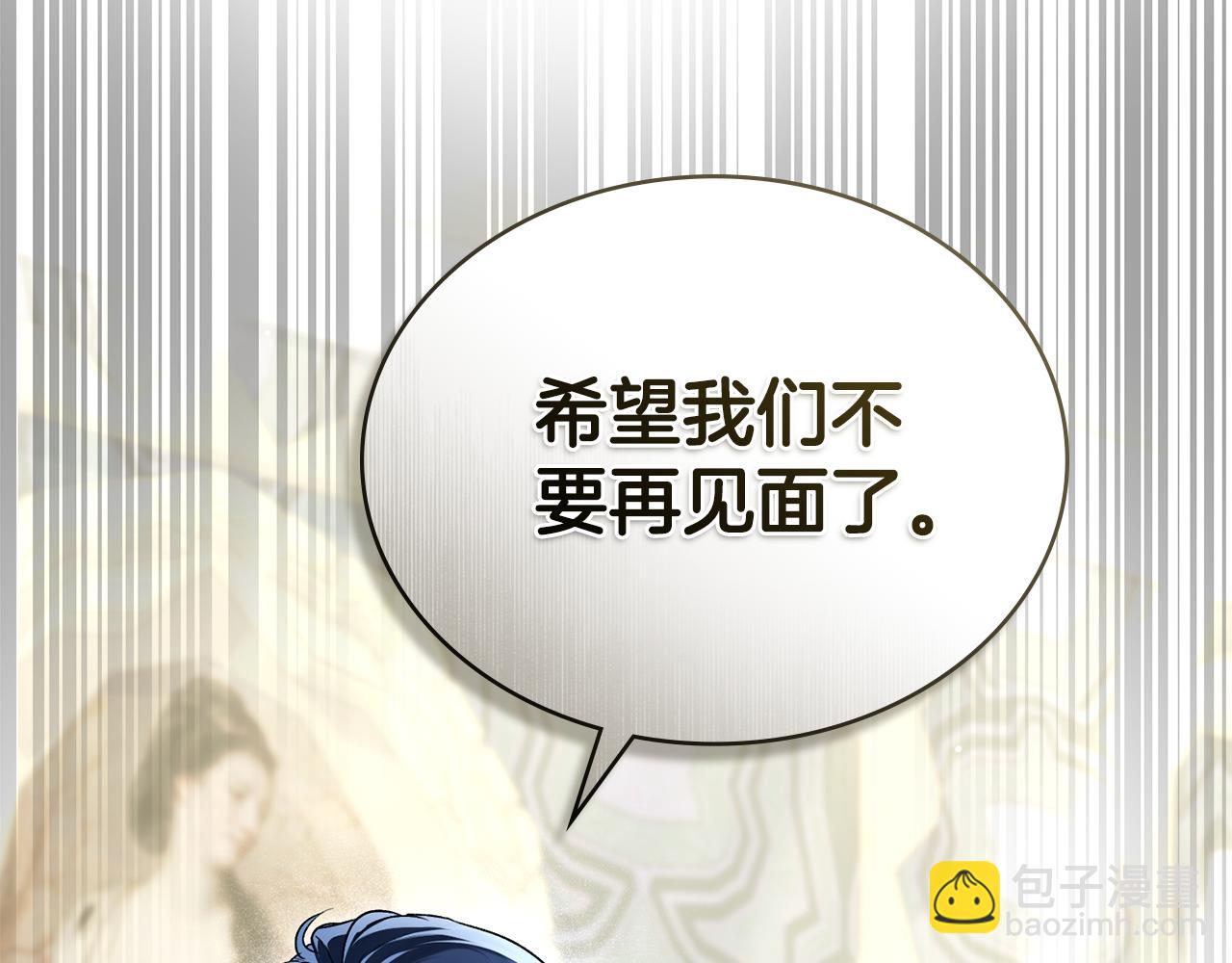 第28话 我会一直等你166