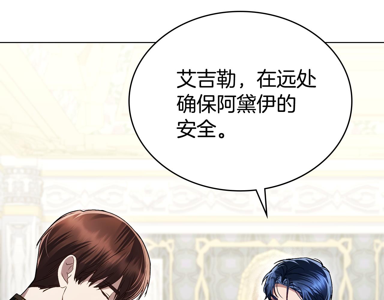 第28话 我会一直等你171