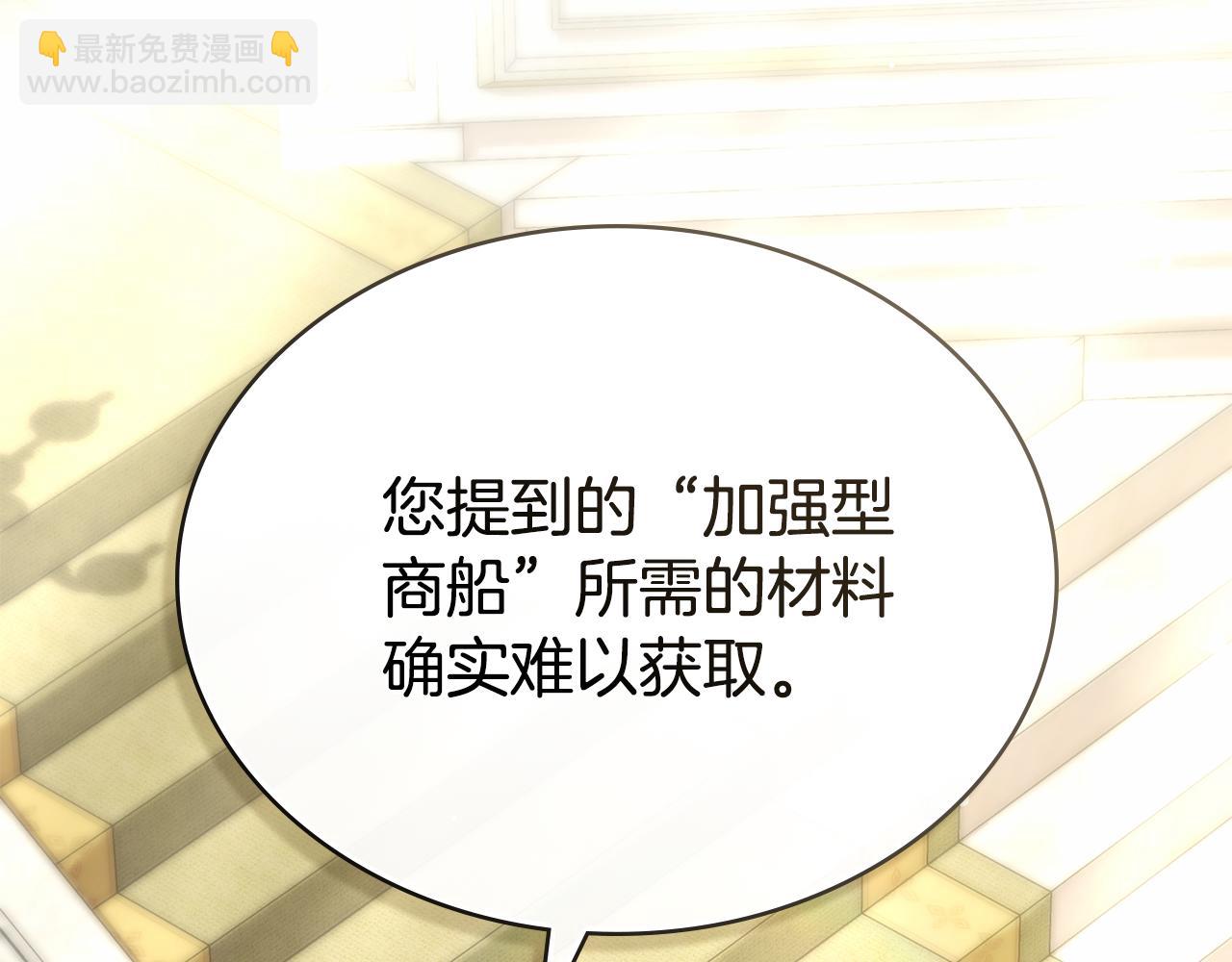 第28话 我会一直等你179