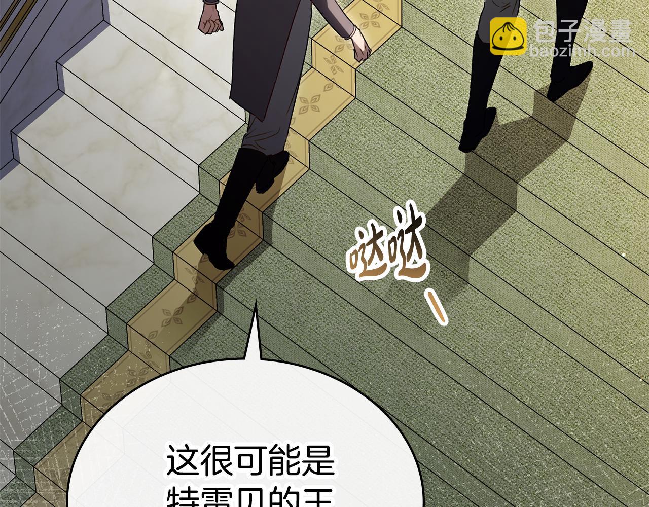 第28话 我会一直等你182