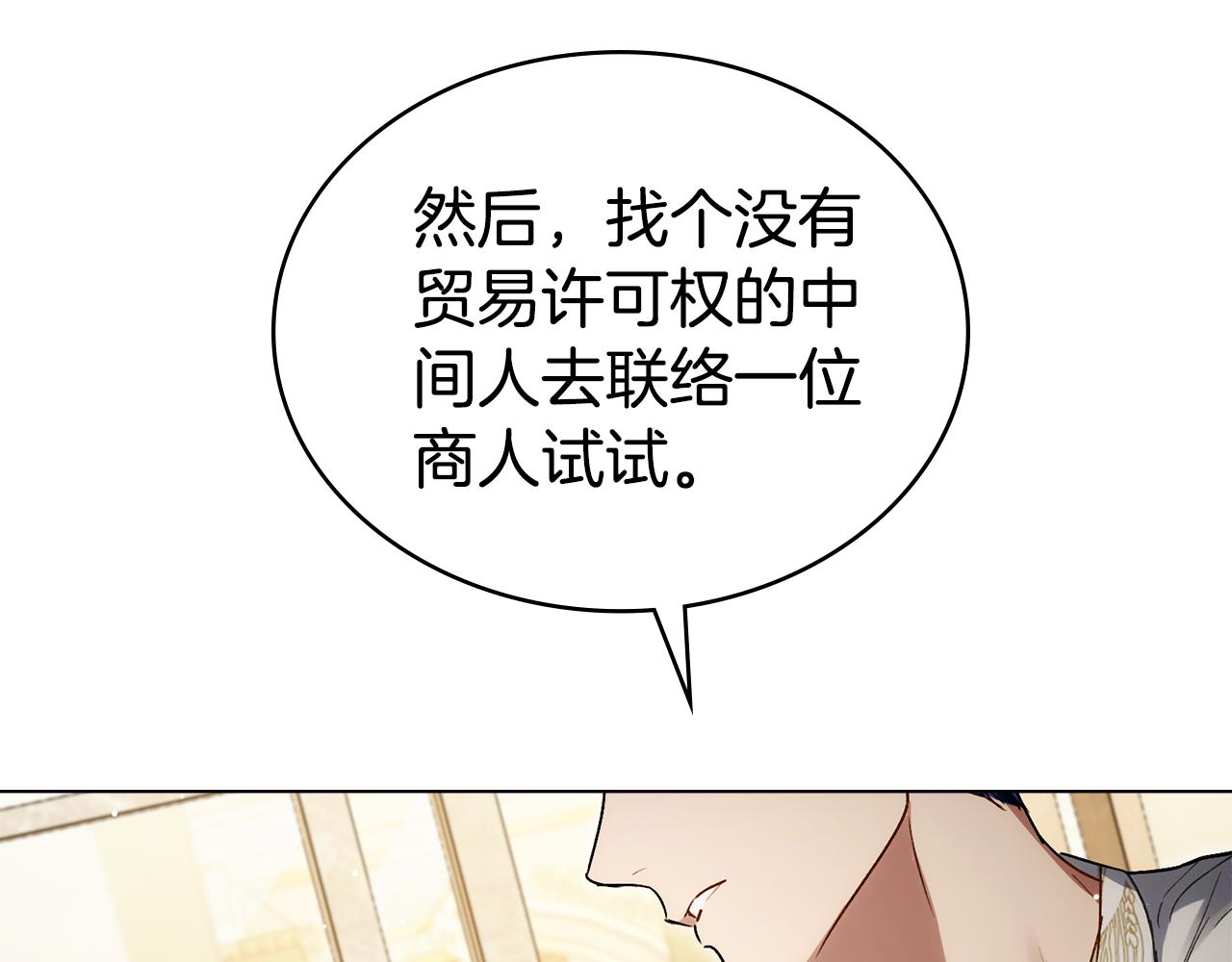 第28话 我会一直等你185