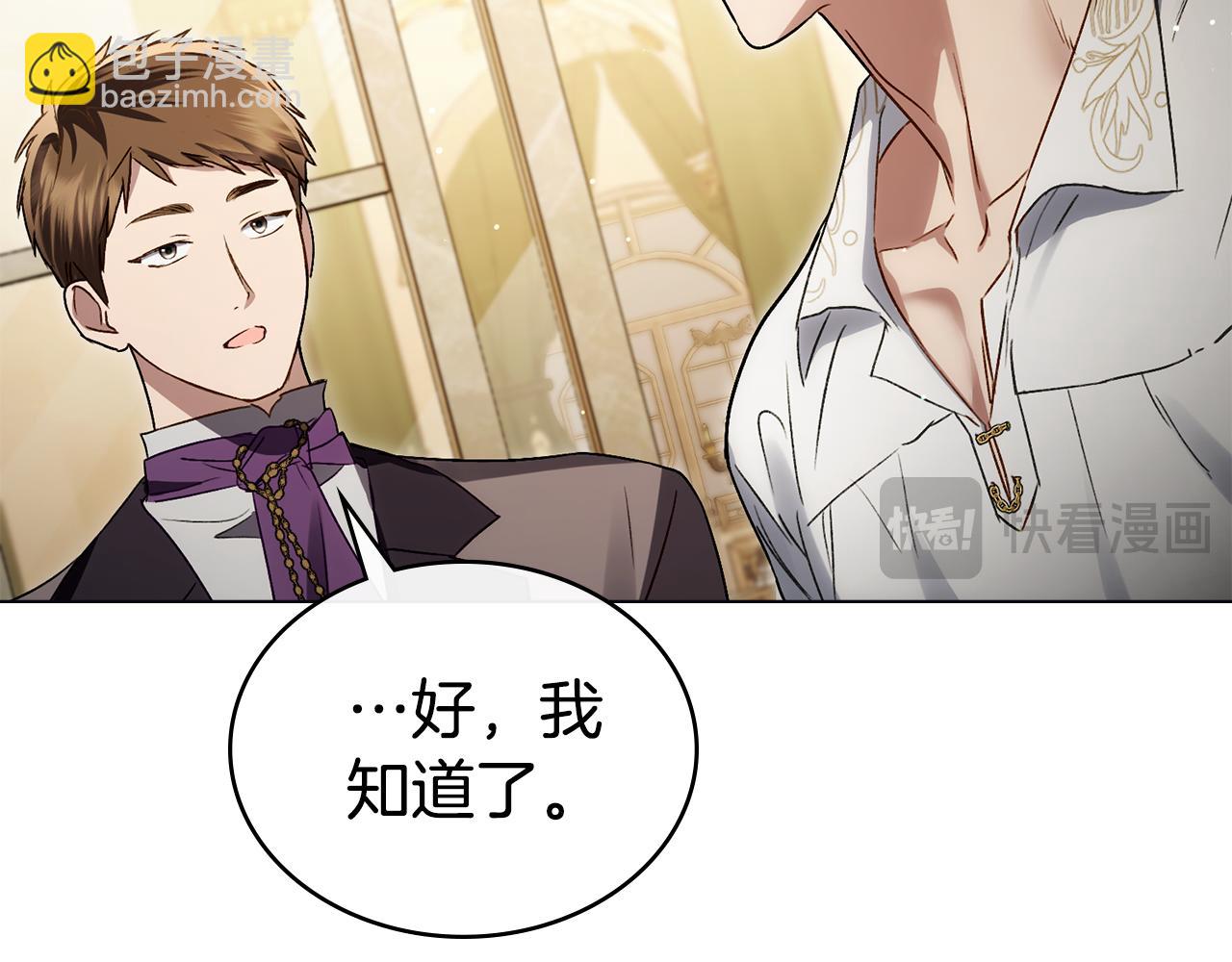 第28话 我会一直等你186