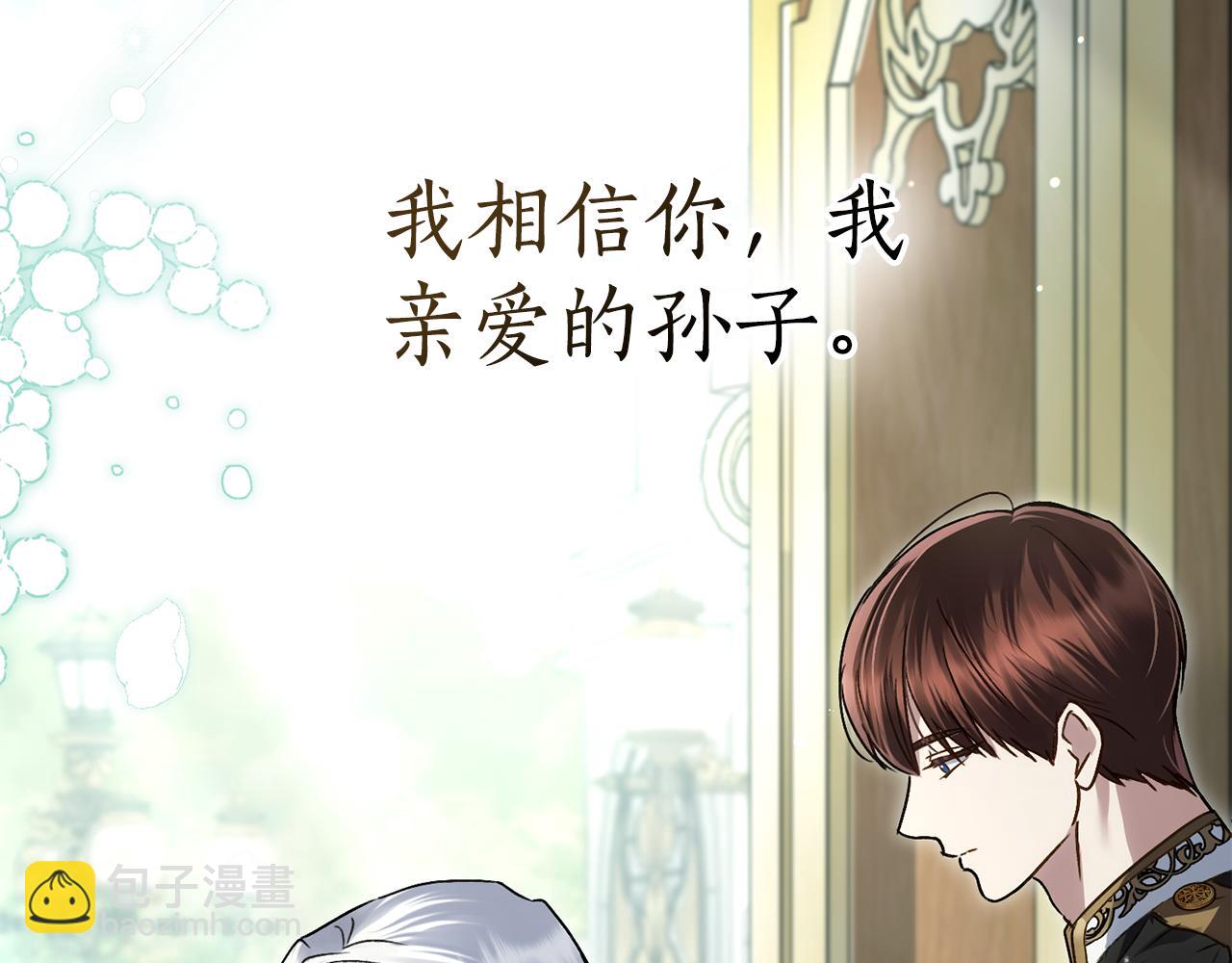 第28话 我会一直等你19