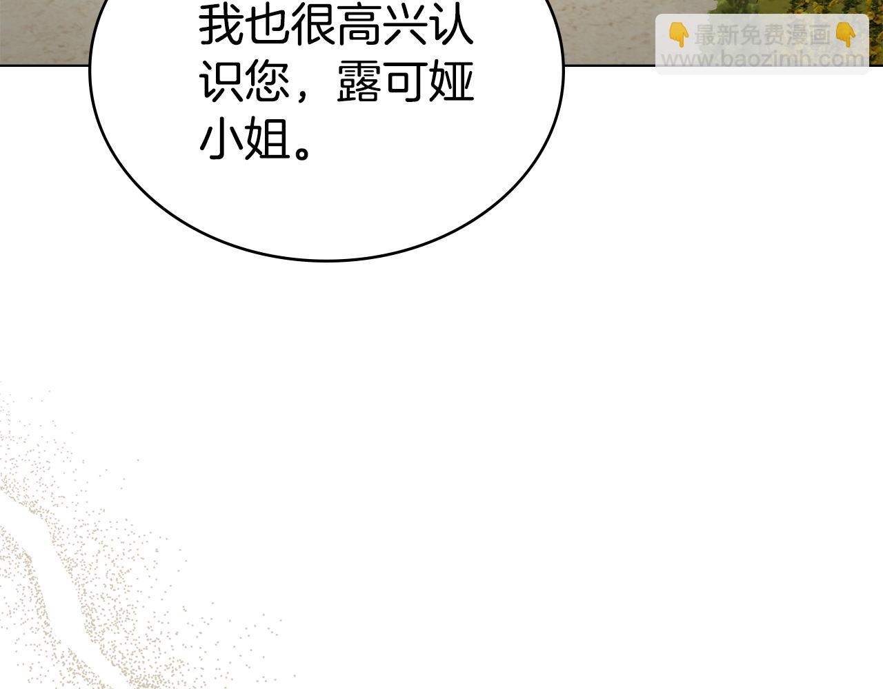 第28话 我会一直等你195