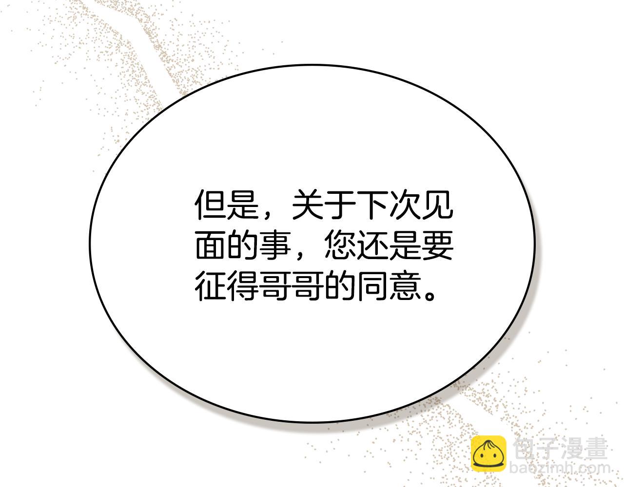 第28话 我会一直等你196