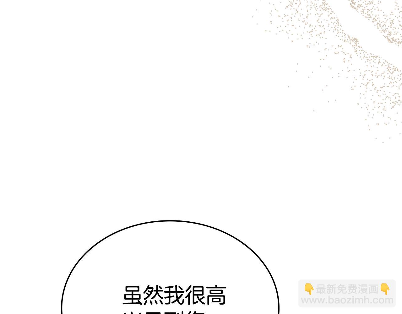 第28话 我会一直等你197