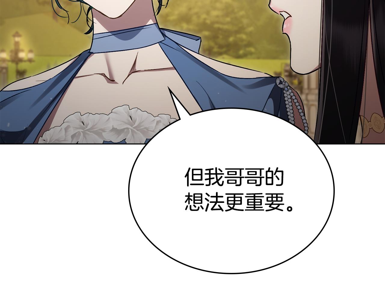 第28话 我会一直等你199