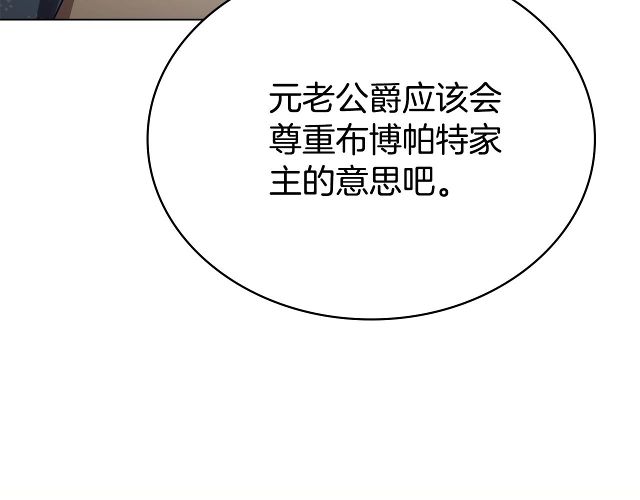 第28话 我会一直等你205