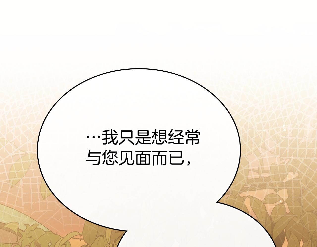 第28话 我会一直等你206