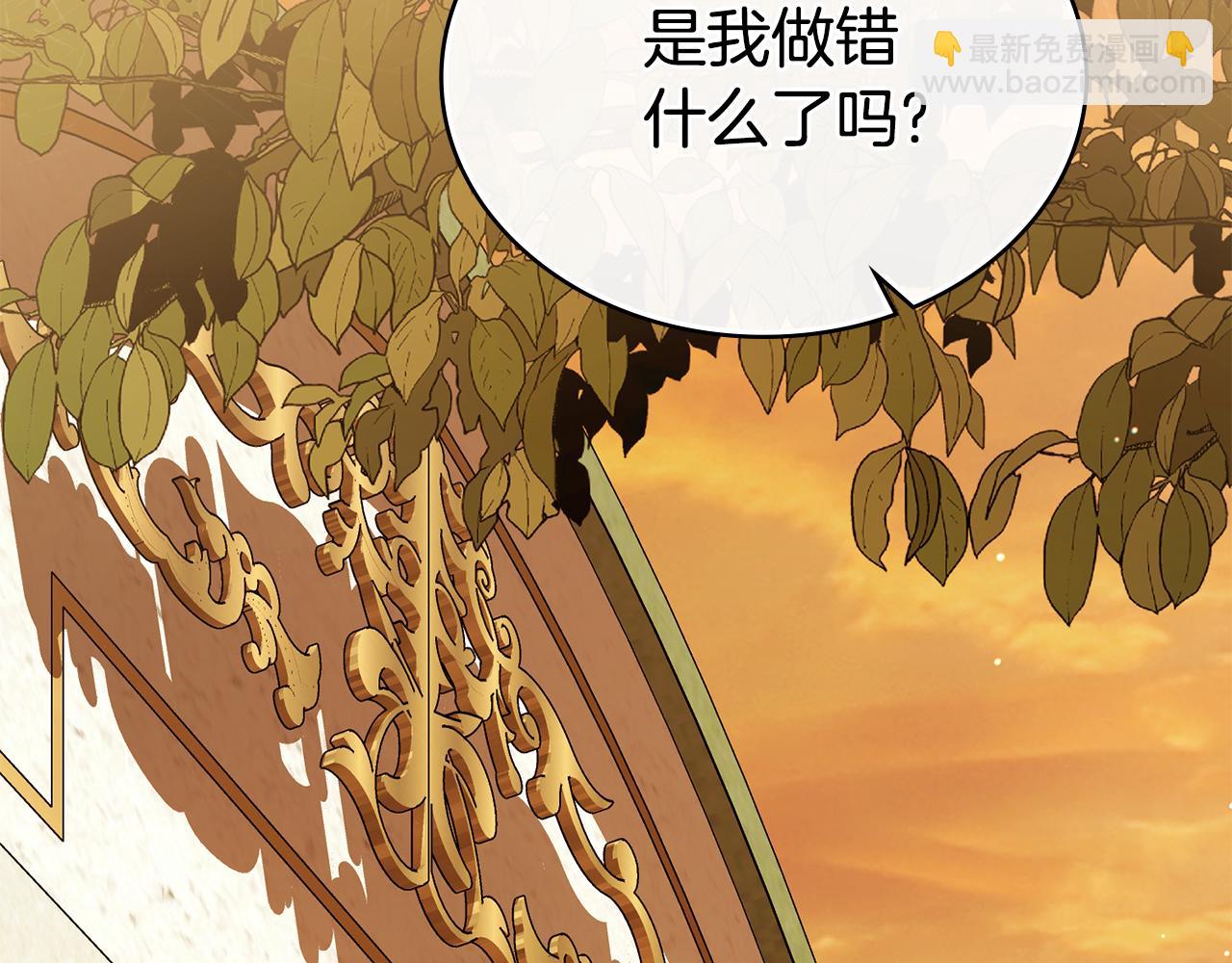 第28话 我会一直等你207