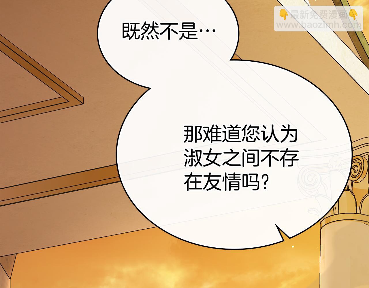 第28话 我会一直等你209