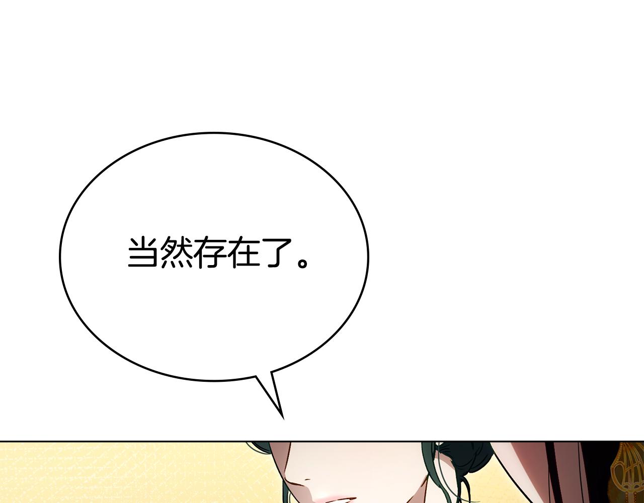 第28话 我会一直等你216