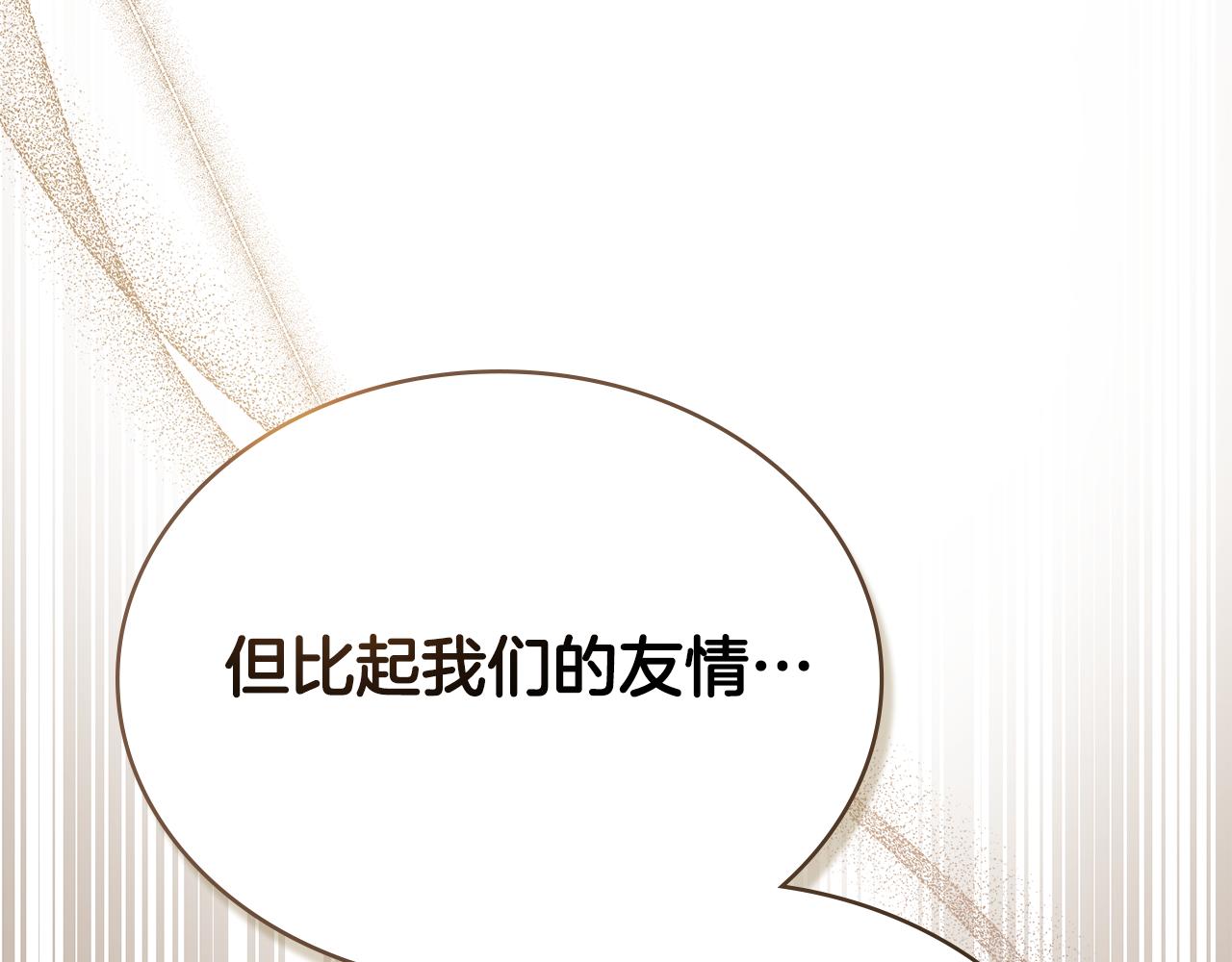 第28话 我会一直等你218