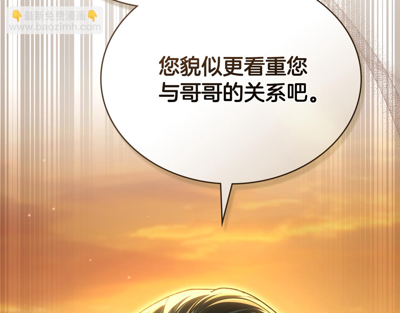 第28话 我会一直等你219