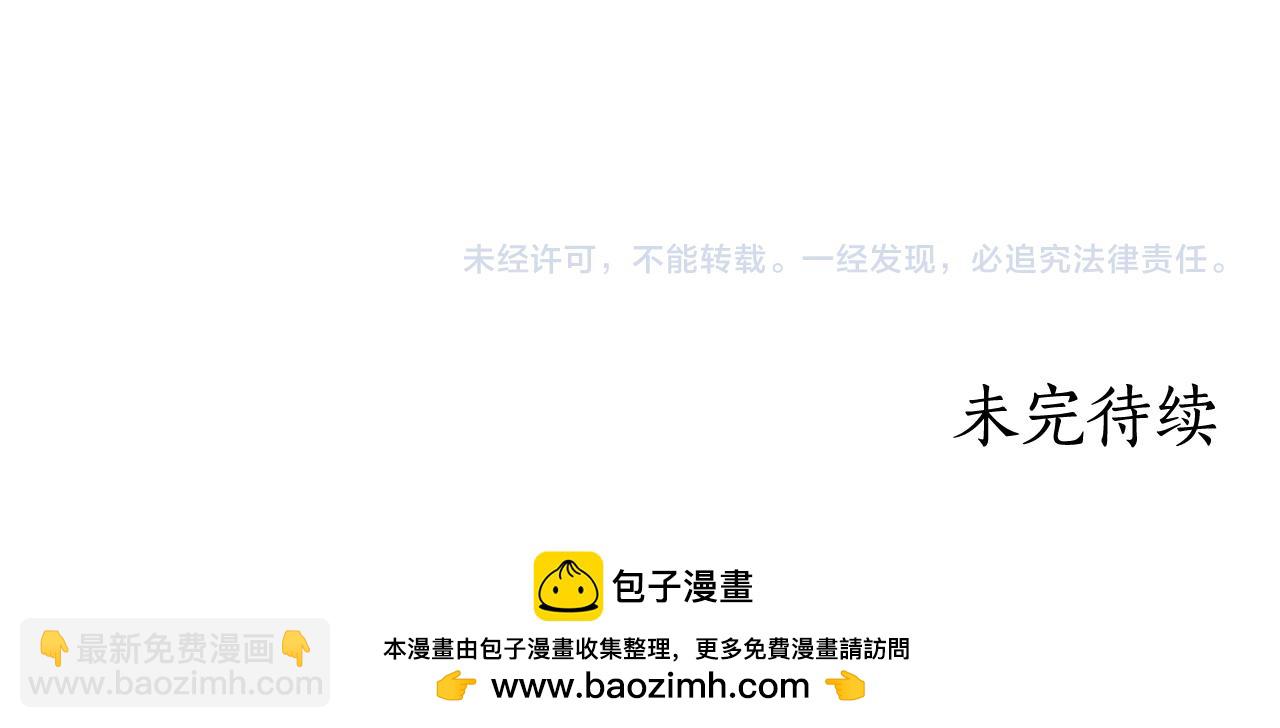 第28话 我会一直等你223