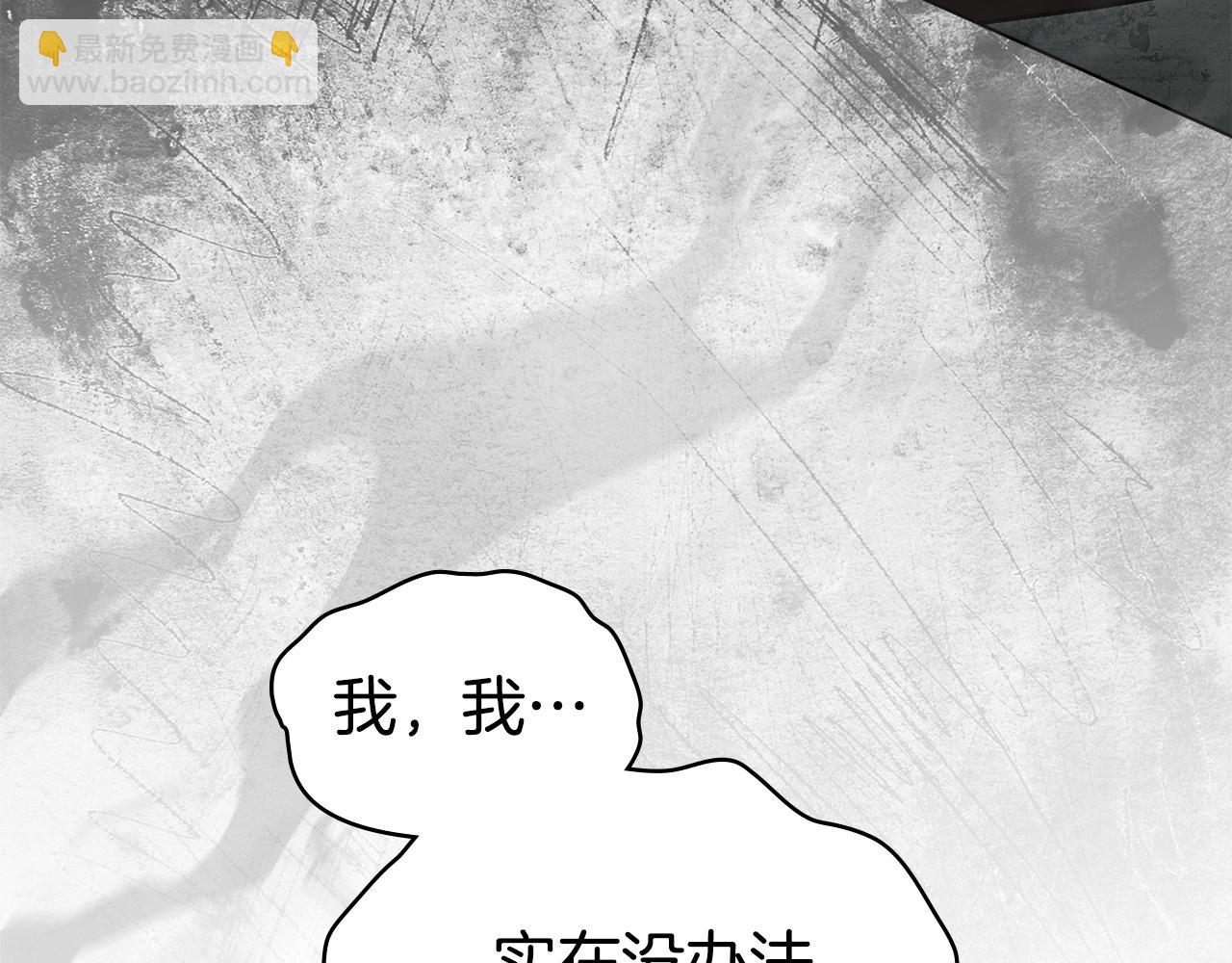 第28话 我会一直等你36