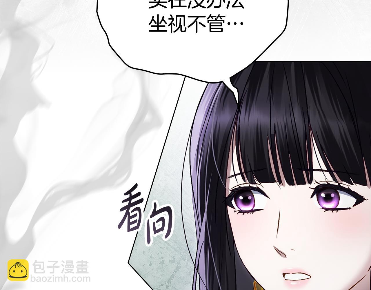 第28话 我会一直等你37