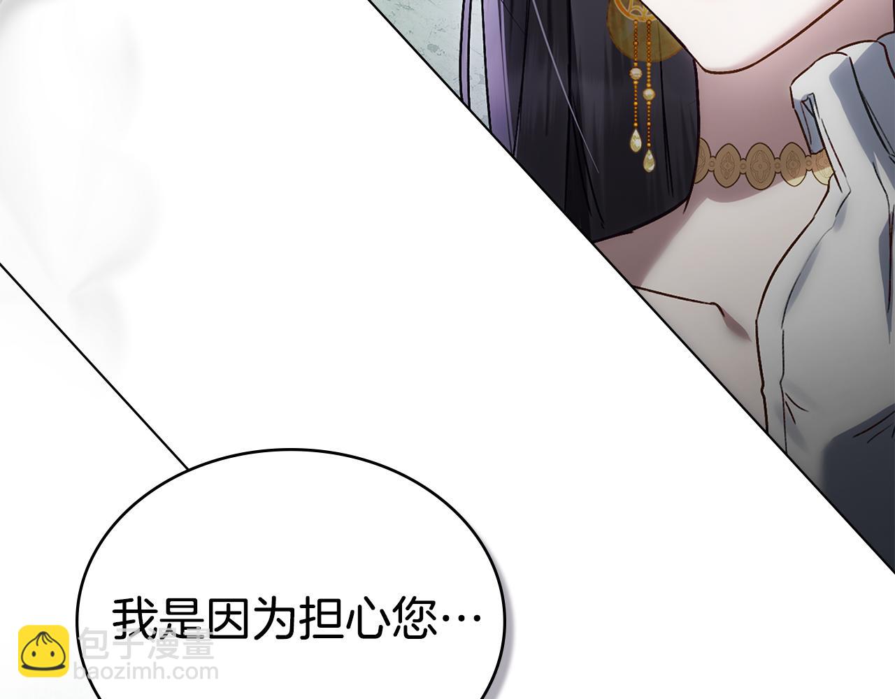 第28话 我会一直等你38