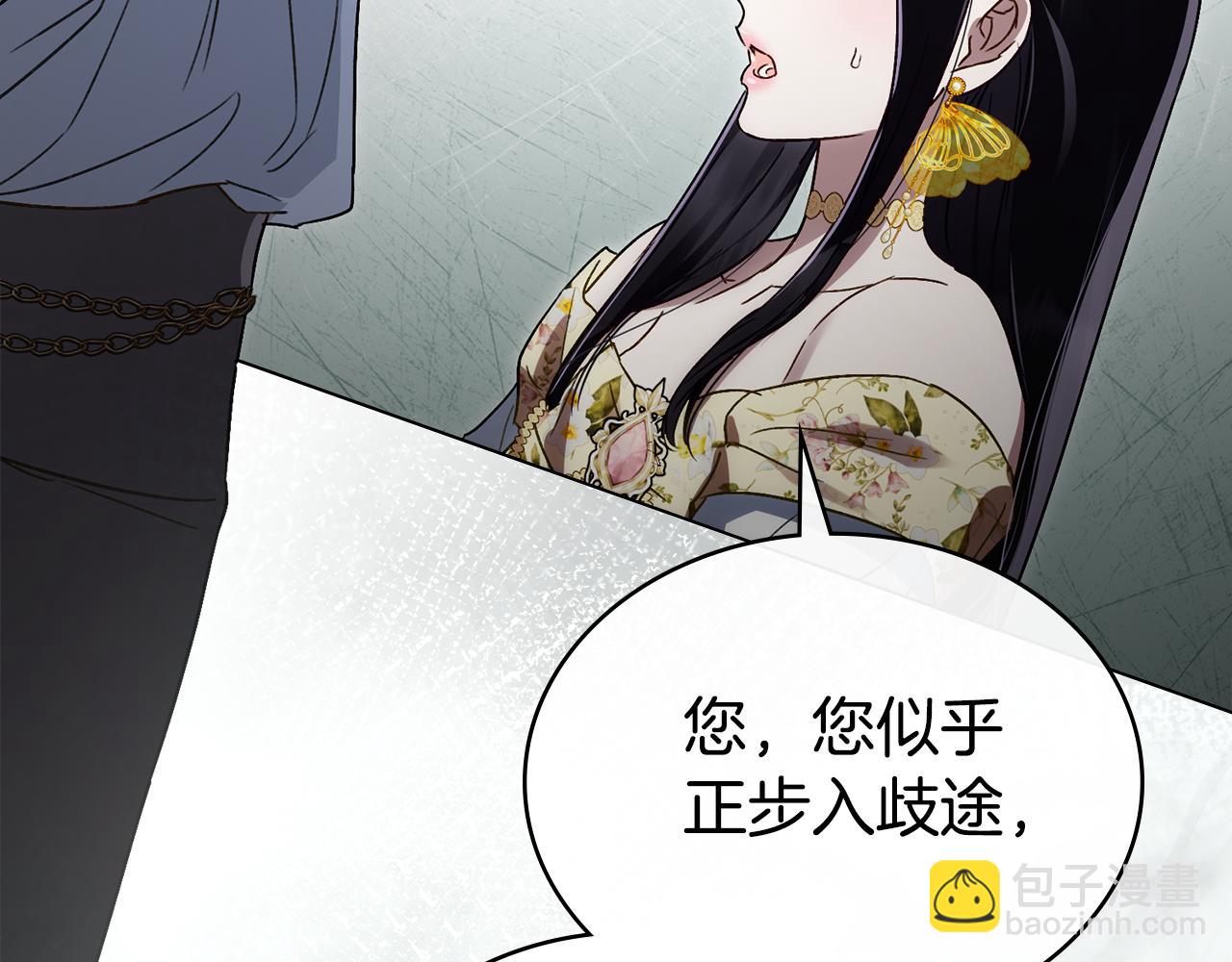第28话 我会一直等你44