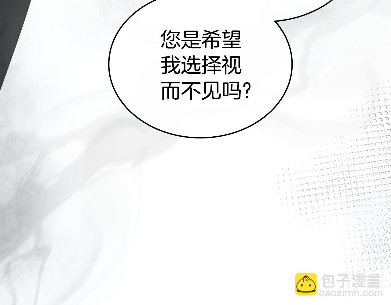 第28话 我会一直等你45