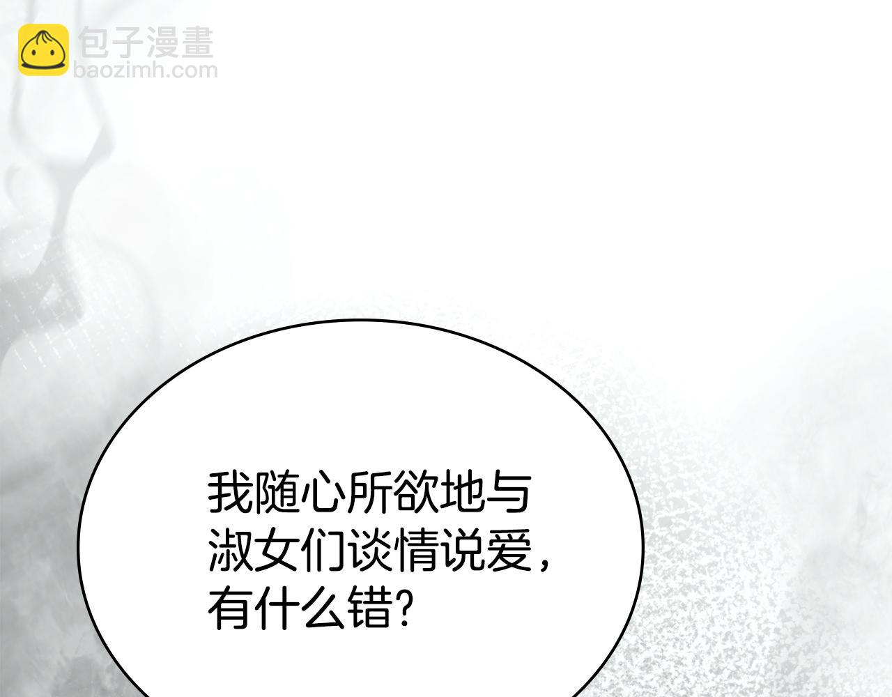 第28话 我会一直等你46