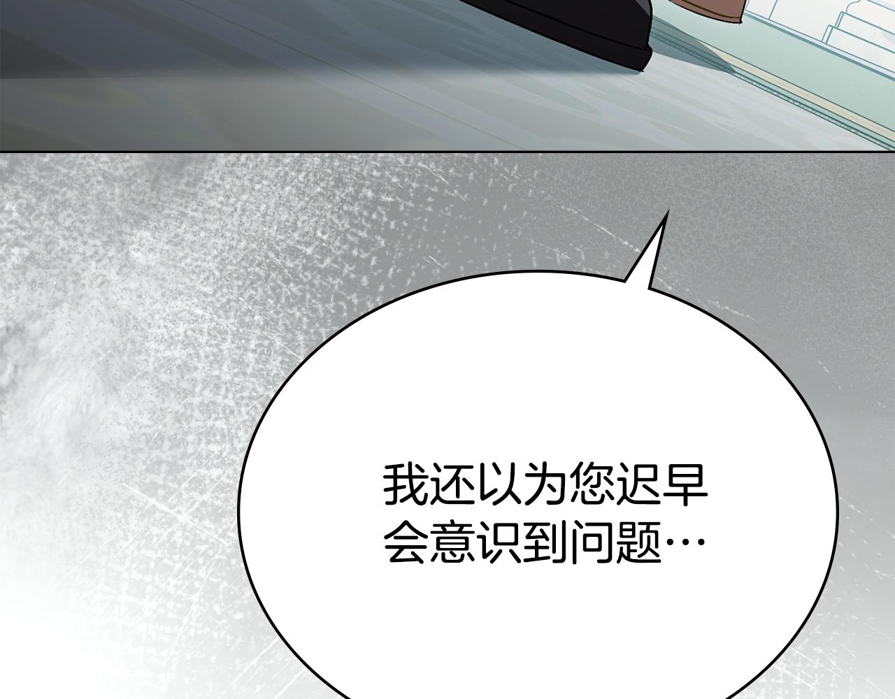 第28话 我会一直等你52