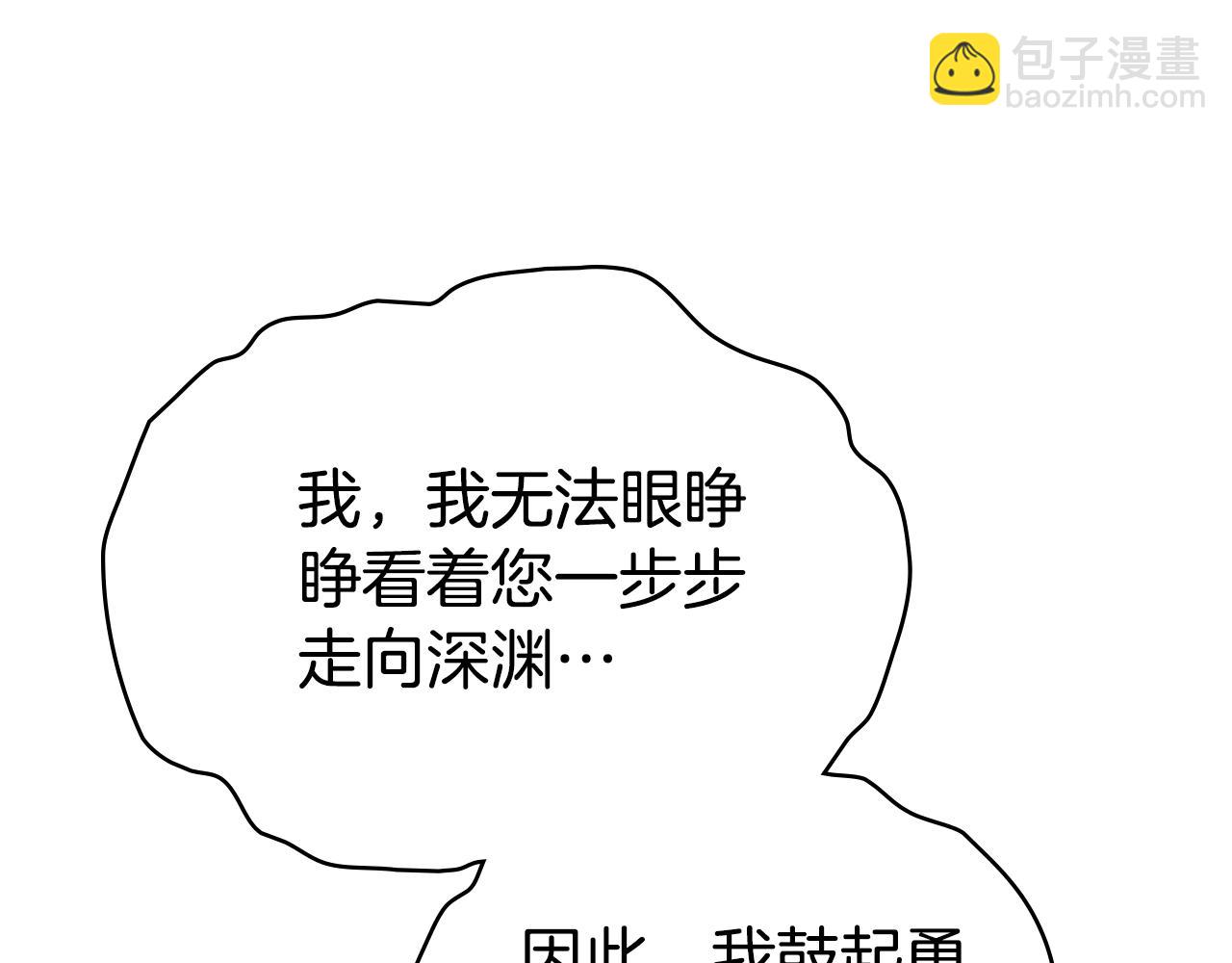 第28话 我会一直等你54