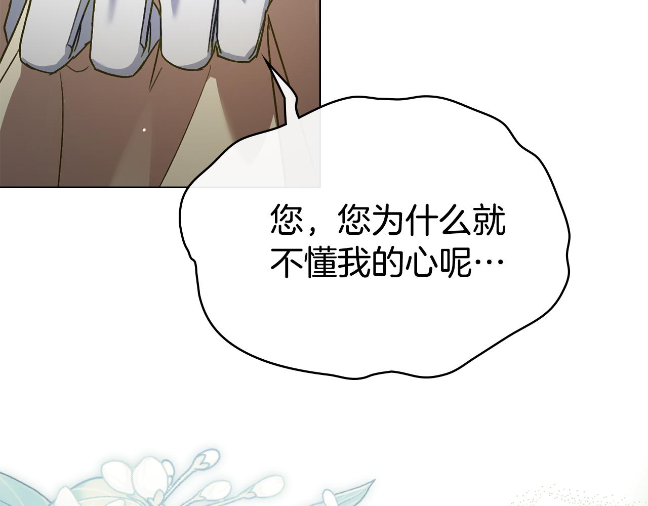 第28话 我会一直等你57