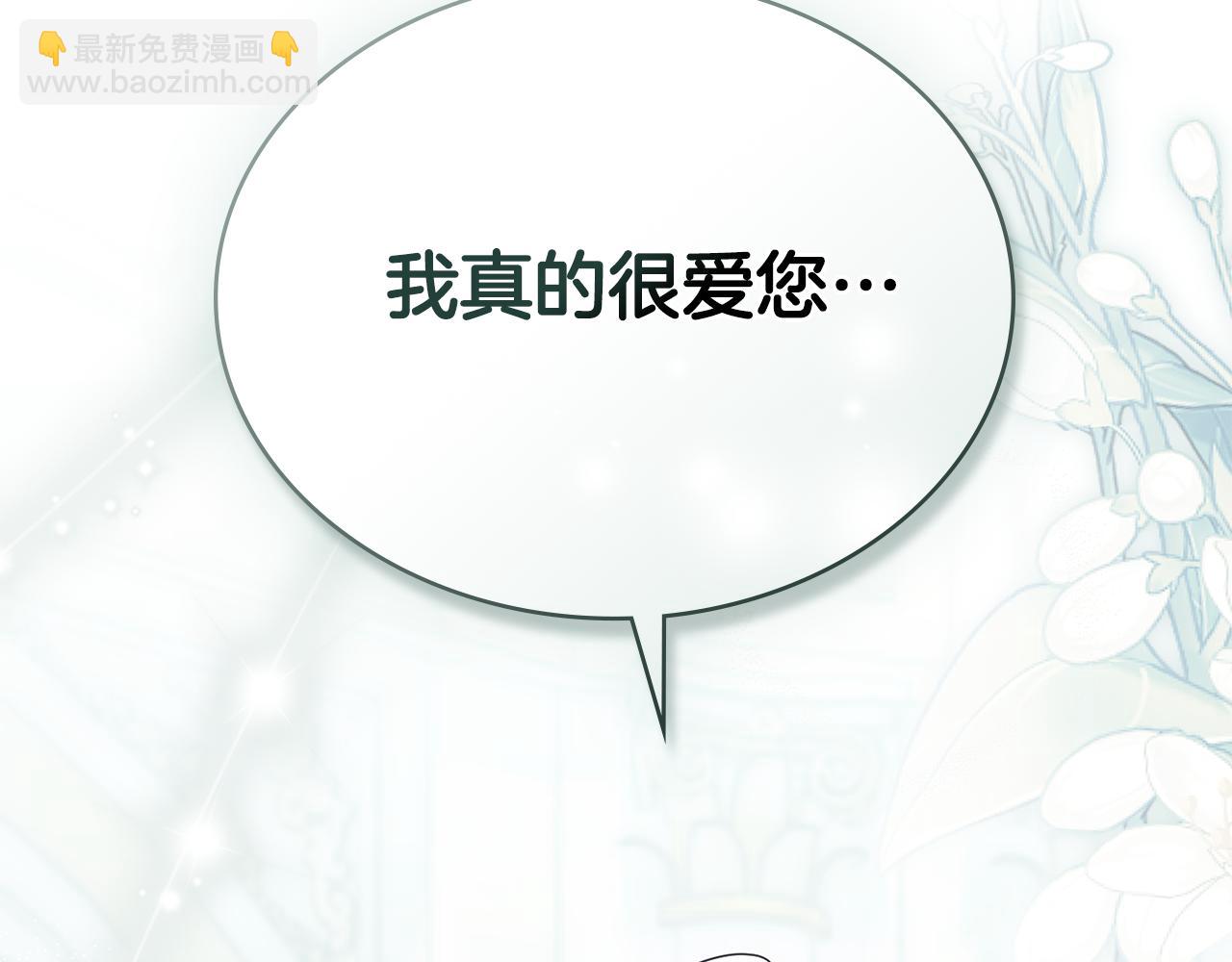第28话 我会一直等你59