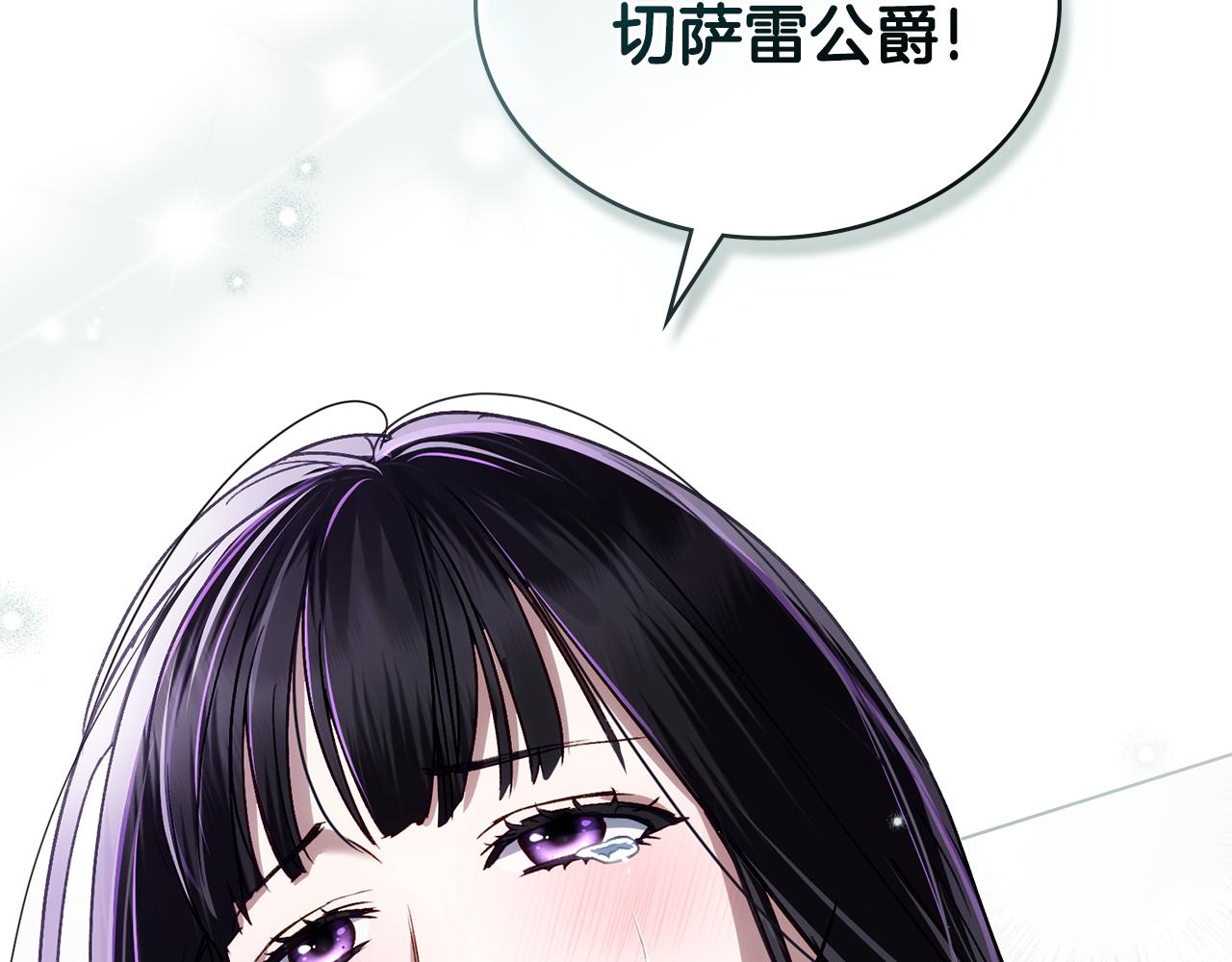 第28话 我会一直等你62