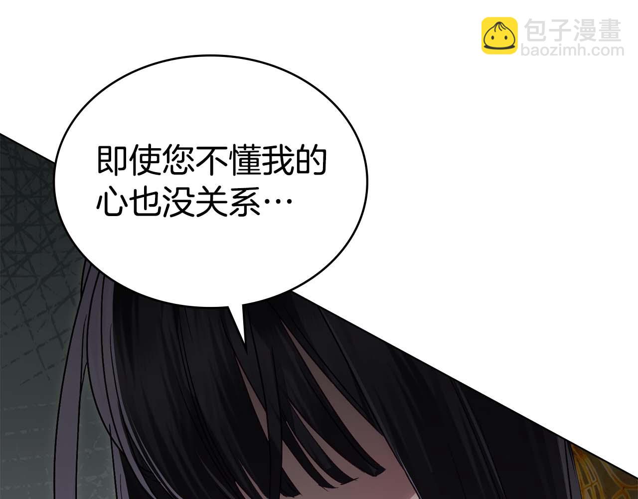 第28话 我会一直等你68