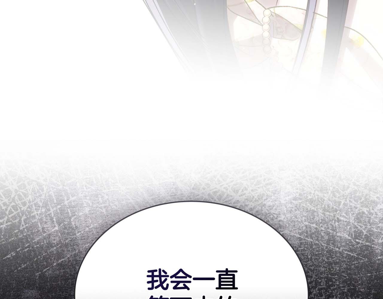 第28话 我会一直等你70
