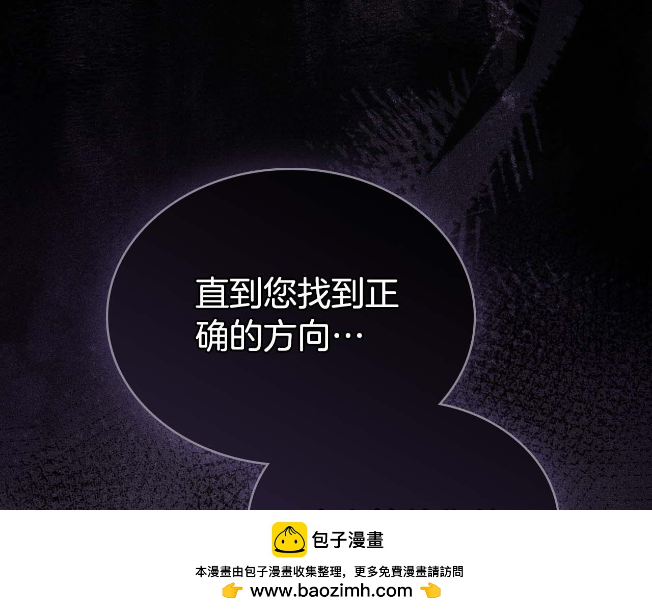 第28话 我会一直等你72