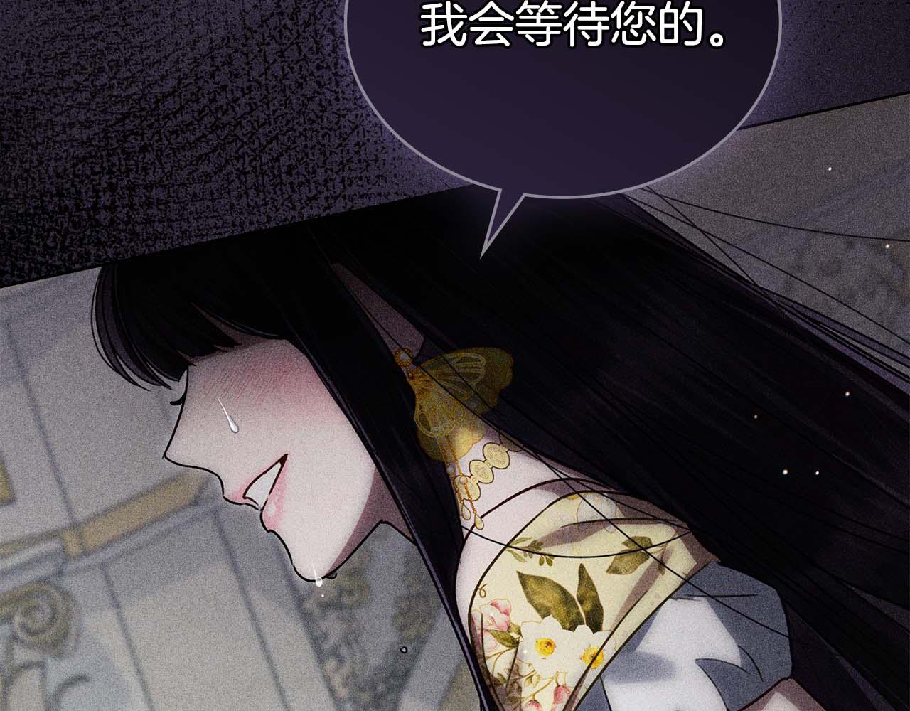 第28话 我会一直等你73