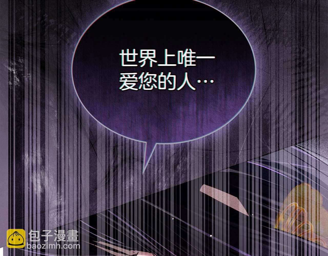 第28话 我会一直等你76
